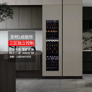 Dberlan frequency conversion air-cooled fully embedded red wine cabinet constant temperature wine cabinet tea beverage refrigerator living room home whole house customizable external door independent three-temperature external door 100 bottles