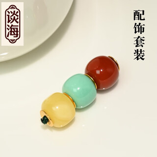 Tanhai traffic light with pearl nan red beeswax single bead loose bead top bead star and moon bodhi bracelet passion seed accessories cultural toy set suitable for 7-8mm old traffic light with beads