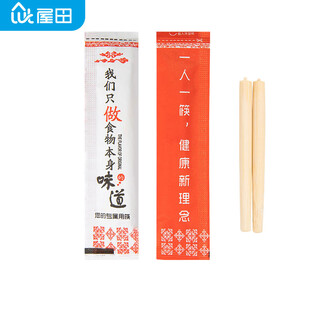 Yata disposable chopstick heads replaceable spliced chopstick heads restaurant replaceable environmentally friendly bamboo chopsticks tableware universal 7cm 100 pairs