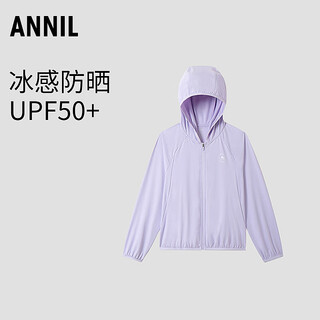 Anael boys and girls hooded knitted jacket 2025 summer new ice sun protection clothing casual sports tops heather purple 160