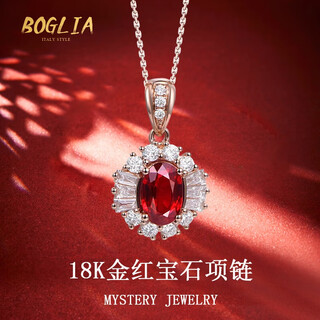 Boglia necklace for women, ruby pendant, pigeon blood red 18k gold inlaid with diamonds, multi-diamond colored gemstones as a gift, ruby necklace, brand gift box