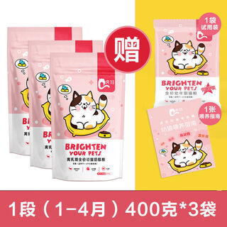 Huwa cat food for kittens 1-4-12 months 1 stage weaning period 2 stages growth and development period special nutritional cat food for kittens kitten yiwei 1-4 months 3 packs ham sausage 1 pack 20 sticks