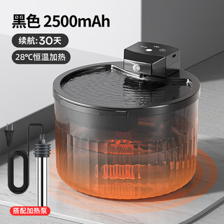花螗季猫咪饮水机酸奶机恒温加热自动感应循环喝水器流动宠物陶瓷碗 感应出水+加热【墨黑 2500毫安】