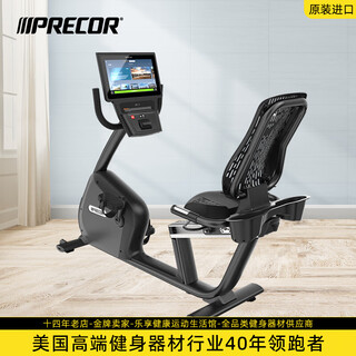 Precor exercise bike rbk885 indoor home luxury magnetically controlled horizontal exercise bike smart touch screen original imported black