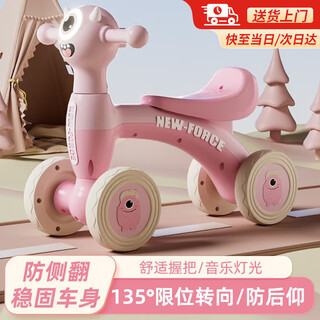 麦格萌平衡车1-3岁儿童玩具男孩女孩无脚踏溜溜车宝宝滑步车小孩四轮车 粉色【灯光音乐+加长座椅】 儿童玩具车男女孩六一生日礼物
