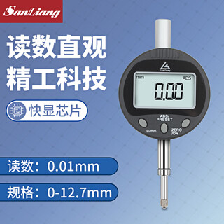 Three-quantity digital display dial indicator with accuracy 0.001 dial indicator 0-12.7mm25.4 50 set of altimeter gauge jd146 digital display dial indicator 0-12.7mm