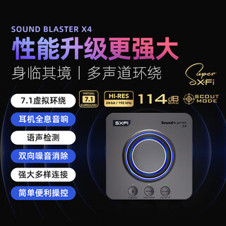 Creative x4 external usb sound card high-resolution 7.1 discrete dac amplifier fps game music decoder headphone amplifier