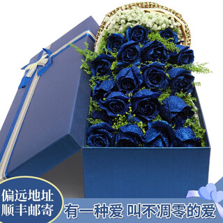 Laiji flower express rose gift box bouquet confessing love to girlfriend birthday gift nationwide delivery 19 blue enchantress gift box undying love