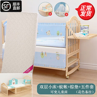 BANGLEDI宝宝床多功能婴儿床拼接实木无漆可移动摇摇床带护栏新生儿婴儿床 婴儿床+床品+棕垫（留言花色） 单层大床（102*60cm）0-3岁