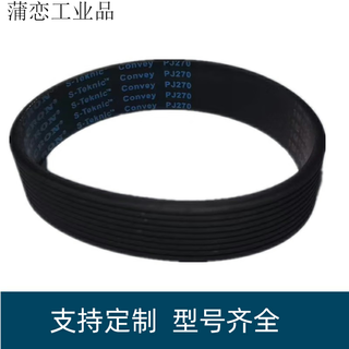 Rubber multi-ribbed belt multi-groove belt industrial transmission belt pl1375 pl1380 pl1390 pl1397 pl14 10pl1400