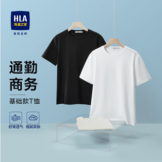 Heilan house (hla) short-sleeved t-shirt men's 25 new round neck commuter casual style short-sleeved men's summer off-white r0 l 175/92a recommended 137~150jin jin equals 0.5 kg