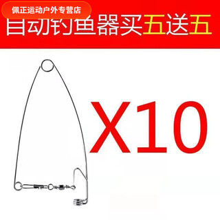 Charming time and space i love inventing fishing hooks fully automatic fishing artifact spring ejection hook lazy fishing accessories fishing gear fishing magic hook automatic fishing artifact buy 5 get 5 free (10 in total)