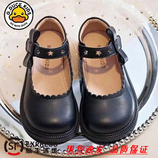 G.duck little yellow duck girls' shoes children's small leather shoes 2024 new spring and autumn style baby girls versatile shoes real soft leather children's shoes black (add 1cm to your foot length when ordering) 31 (inner length 19.5cm)