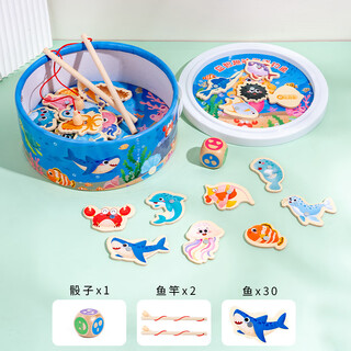 Children's magnetic fishing toys baby early education educational wooden fishing rod tool set 2 development 3 and a half years old game barrel 30 fish + 2 fishing rods + dice + ziplock bag