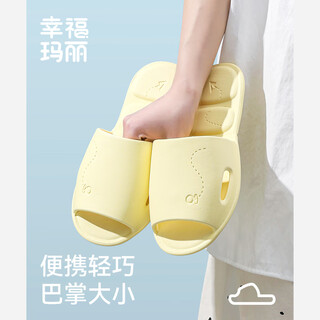 Cheerful mario children's slippers summer indoor bathroom boys and girls bath anti-slip eva slippers travel portable