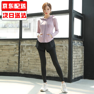 Dovanlian yoga wear jacket women's spring and autumn slim quick-drying fitness wear long-sleeved top zipper cardigan morning running sports sweater w03 purple jacket + 8863 black fake two-piece trousers l