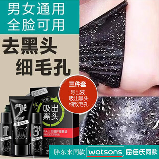 Han ji bamboo charcoal blackhead remover pore exporting liquid tear-off mask t zone care pig nose sticker blackhead suction nasal mask one box
