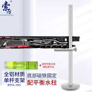 Soli graphics card bracket/graphics card support bracket/graphics card companion/graphics card thousand jin jin is equal to 0.5 kg, top/bottom magnet fixed/arbitrarily adjustable fixed section/all aluminum silver/sl-xk06