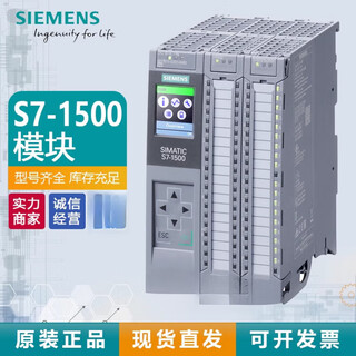 Full series of plc s7-1500 adjustable power module pm1507 ps25w ps60w 6ep1333-4ba00