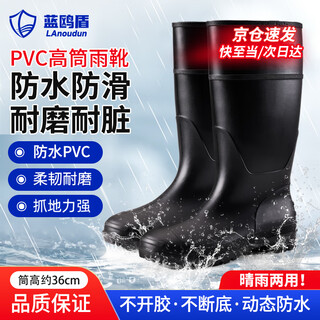 Blue gull shield rain boots for men, high-top waterproof shoes for rainy days, non-slip rubber shoes, wear-resistant rain boots, overshoes yx1006 42