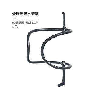 Bicycle accessories unstandardized ultra-light 3k full carbon fiber road bike water cup holder mountain bike bicycle water bottle holder 1.5k matte black/large c style + free titanium screws