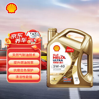 Shell helix ultra ultra fully synthetic motor oil 5w-40 api sp 4l