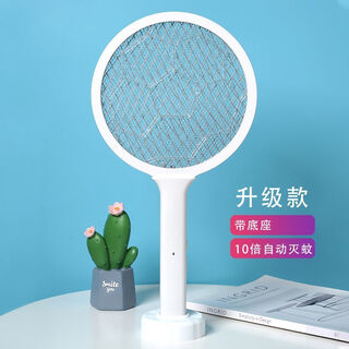Panasonic's electric mosquito swatter rechargeable household automatic mosquito trap fly swatter electric mosquito swatter powerful mosquito killer lamp household mosquito repellent artifact manual mosquito killer to the best 60 times mosquito killer