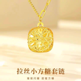 Canxian gold sparkling sweet brushed love small sugar cube female pendant 18k gold 9 packs of silver necklace as a gift for your girlfriend