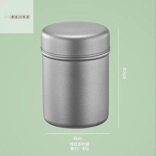 Lnga landgre pure titanium tea can sealed can small portable tea set outdoor portable lightweight tea can storage box outdoor tea clip pure titanium tea can 1 180ml