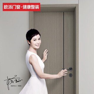 Oppein italian light luxury cedar all-wood aluminum door opma-4002s-a1 gallo brown