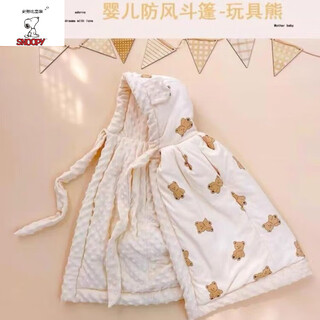 Snoopy baby cloak, autumn and winter outdoor windproof and warm baby hooded quilt, winter thickened children's coat, doll bear cloak (thick quilted), one size fits all 100 (suitable for babies aged 0-6)