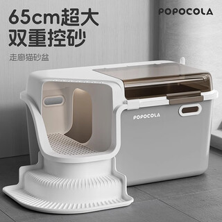 Popocola corridor type cat litter box fully enclosed extra large anti-splash deodorizing belt sand control ladder