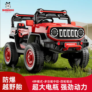 Babudou babudou children's electric car four-wheel off-road vehicle off-road car remote control toy car children's charging swing car dual drive red bluetooth music remote control swing