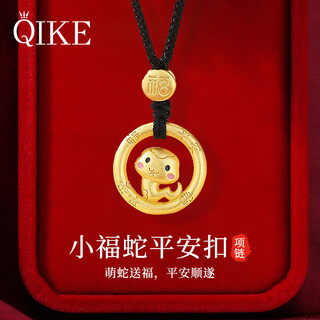 Qike zodiac snake year necklace universal for men and women 2025 new safety buckle pendant birthday gift for girlfriends and best friends