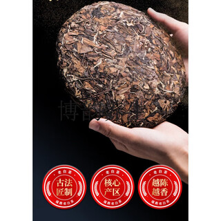 Yanhai mid-autumn festival 2015 fuding white tea cake tea aged taimu mountain old white tea laoshou mei tea 350g gift box