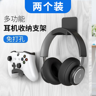 Dipur punch-free headphone holder headphone storage hook new abs material fixed traceless glue dormitory hook black 2 pieces