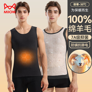 Catman thermal vest men's heated underwear 100% wool filled plus velvet thickened seamless base vest black gray l