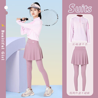 Nickybaby children's sports suit spring and autumn girls' quick-drying clothing long-sleeved running tennis training clothing older children's autumn and winter badminton clothing 19578 pink 2186 lotus root powder quick-drying suit 150