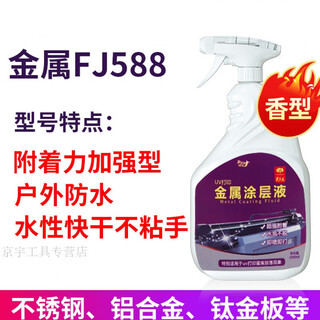 Hibiscus flower self-spraying uv coating liquid acrylic metal glass tile printing transparent traceless uv ink adhesion metal 588 (quick drying type) non-stick