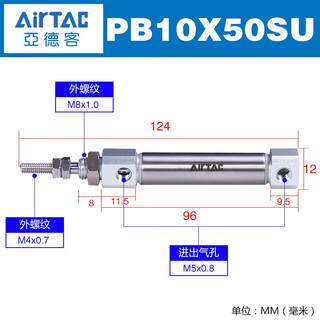 Airtac/airtac pb series mini cylinder pb10x10su/pb10x15su/pb12x60sr pb10x50su