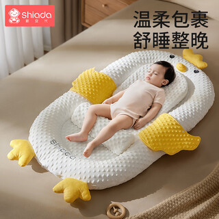 Xin'andai crib mid-bed baby bed newborn bed sleeping removable portable crib bionic bb bed small yellow chicken bed mid-bed