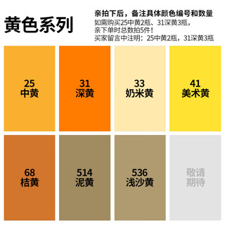 Bangjiajie self-spraying graffiti wall repair and renovation interior wall peeling repair latex paint indoor gray white color waterproof yellow series leave a message