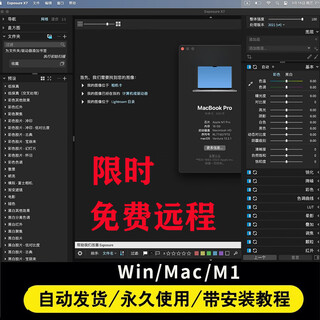2025ps plug-in chinese version supports winmacm4 film grain filter plug-in ex7 plug-in lr plug-in