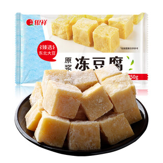 Yinxiang puree frozen tofu 350g