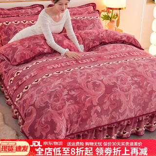 Mercury series plus velvet milk velvet four-piece set 2025 new winter thickened coral velvet duvet cover double-sided flannel sweet life available for category a babies free exquisite packaging sheet style 1.5m bed four-piece set quilt cover 200*230cm free exquisite packaging