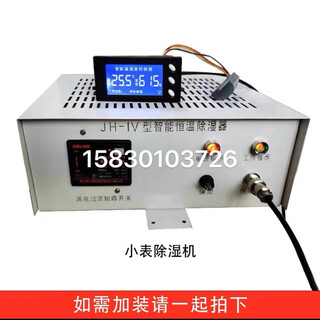 SF/上丰 电力安全工具柜智能除湿恒温工器具柜绝缘工具柜安全柜铁皮柜绝缘工具柜工具箱配电室安全工具柜 普通显示器除湿机 1.0厚