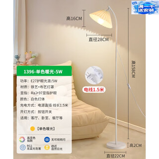 Yongzhi pleated floor lamp simple living room next to sofa southeast asian style study bedroom bedside lamp ambient lamp floor lamp a upgraded eye protection source, ra 97 -white-