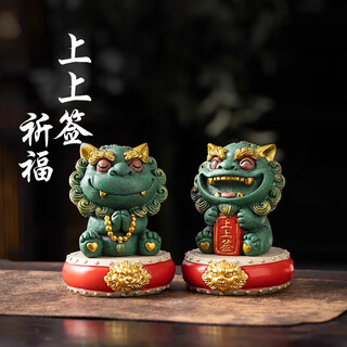 Bossy forbidden city style cultural creation lucky stone lions signed for blessings tea pets crafts ornaments company personal souvenirs signed for blessings-gongs and drums base gift box