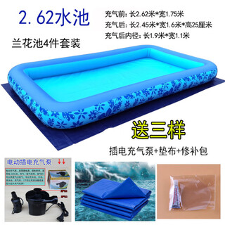 迟星钓鱼玩具儿童水池套装广场摆摊加厚充气水池幼儿园磁性鱼钓竿鱼 2.62水池电气泵垫布(不带玩具
