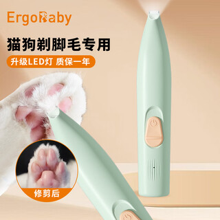 Ergobaby pet electric clipper dog shaver cat foot shaver cat foot hair trimmer electric clipper artifact green